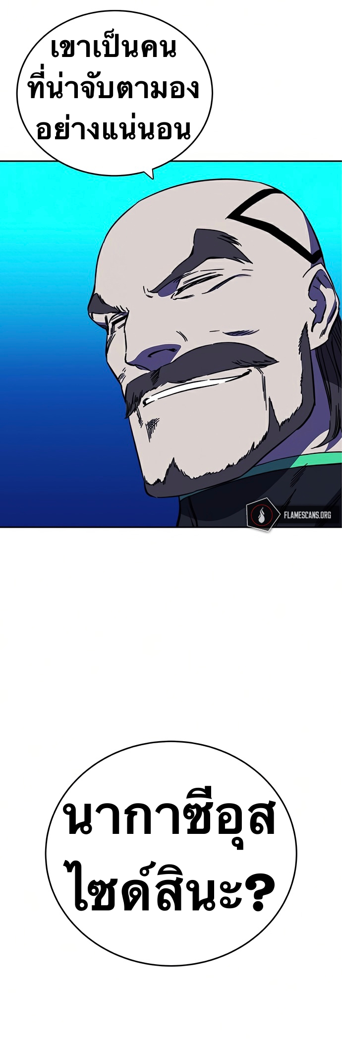 X-Ash-25-26.jpg